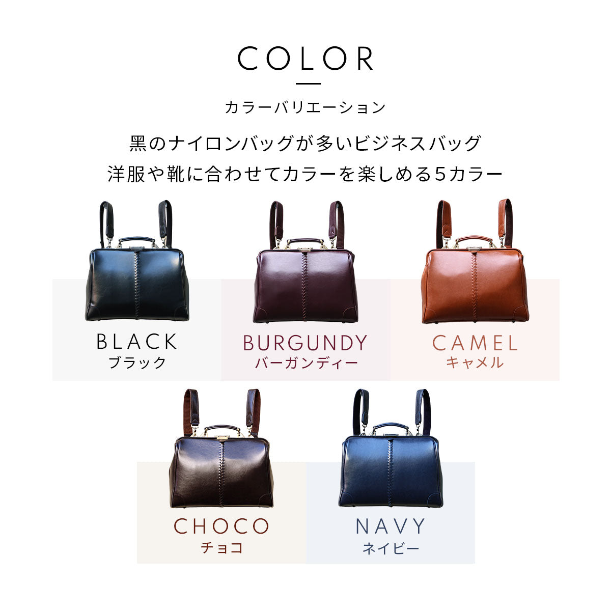 ダレスバッグ 横型 Mサイズ Y7