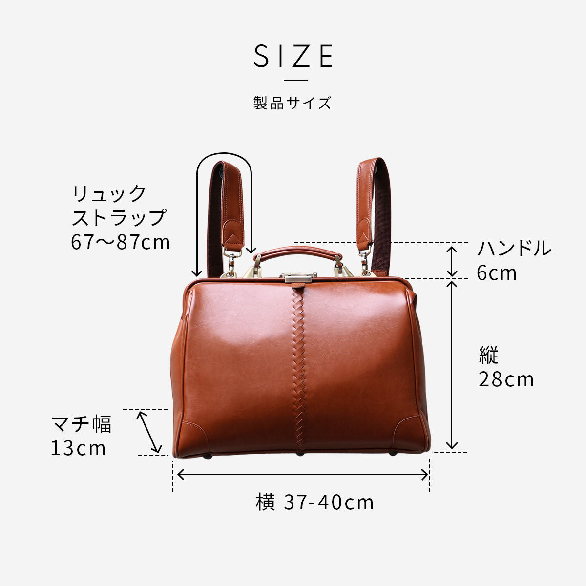 ダレスバッグ 横型 Mサイズ Y7