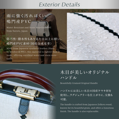 【15個限定カラーオクタビア】横型ダレスバッグ M　