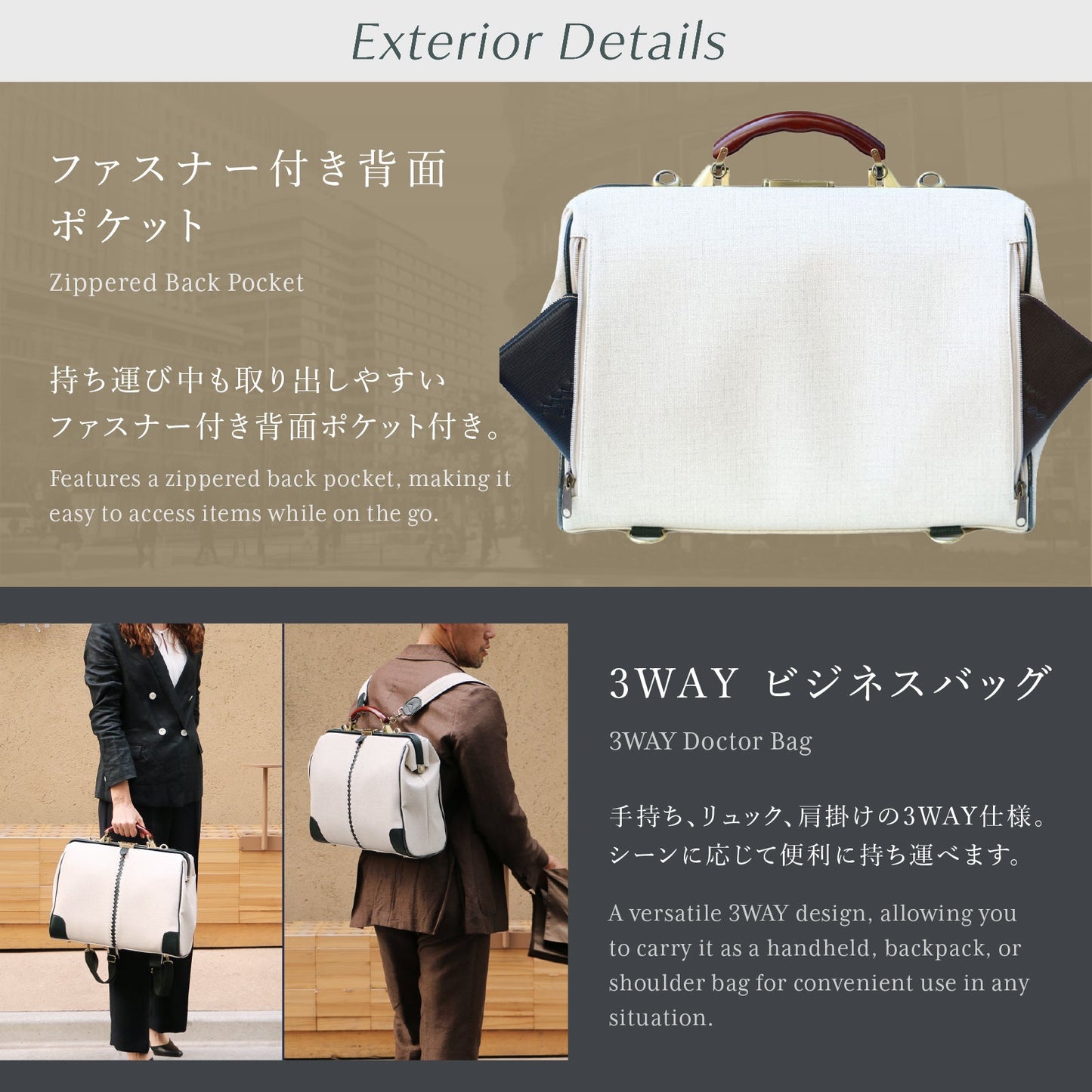 【15個限定カラーオクタビア】横型ダレスバッグ M　