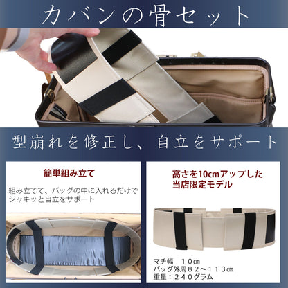【15個限定カラーオクタビア】横型ダレスバッグ M　