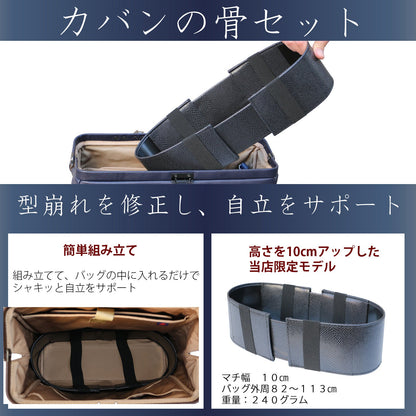 【7/1より価格改定！今が一番お得】 ダレスバッグ 本革付属 Lサイズ YK2
