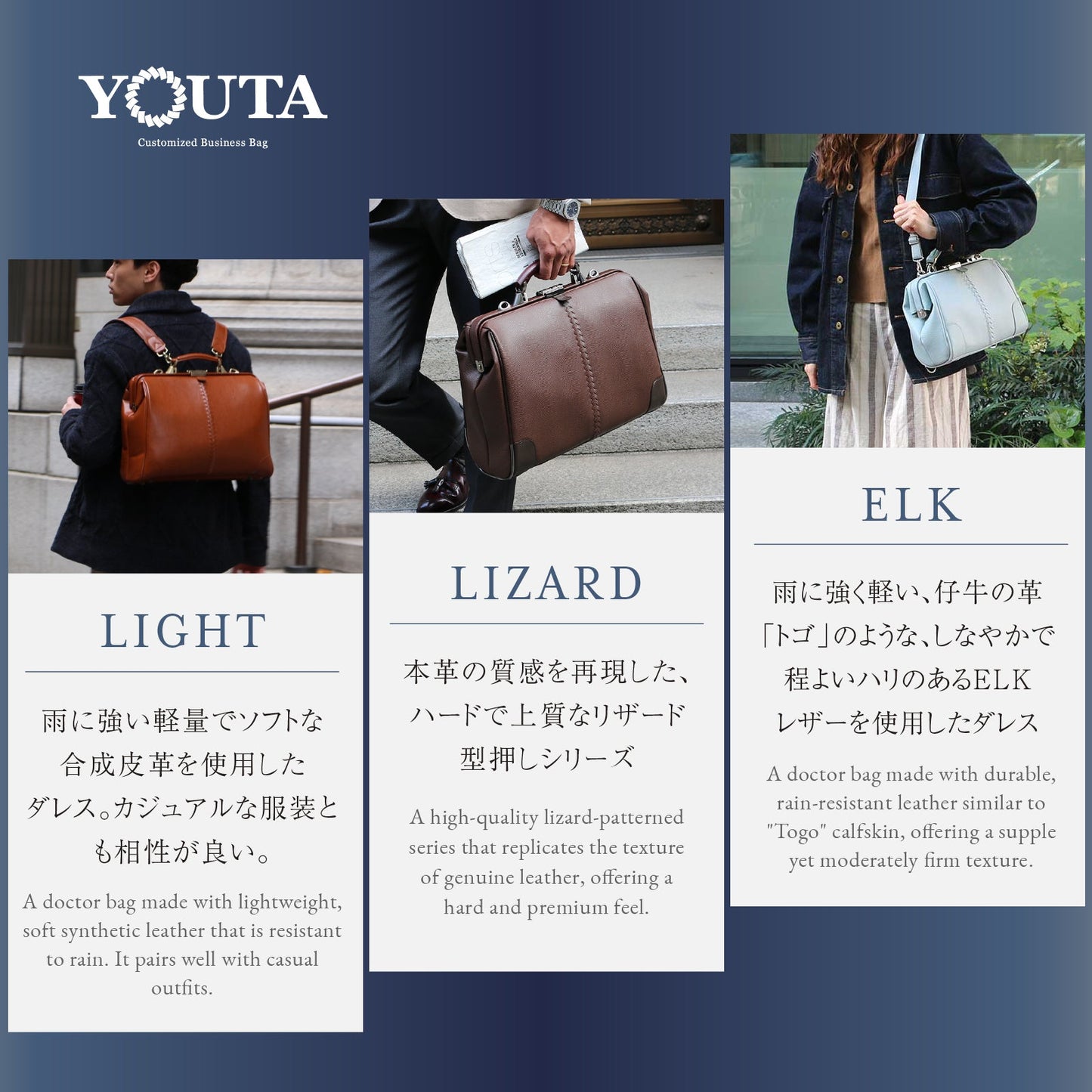 【7/1より価格改定！今が一番お得】 ダレスバッグ 本革付属 Lサイズ YK2