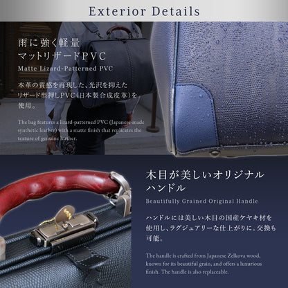 【7/1より価格改定！今が一番お得】 ダレスバッグ 本革付属 Mサイズ YK7