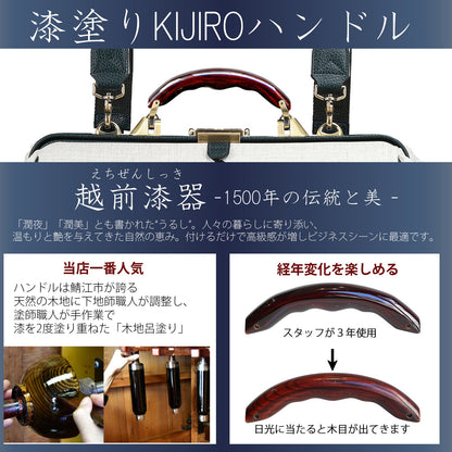 【15個限定カラーオクタビア】横型ダレスバッグ M　