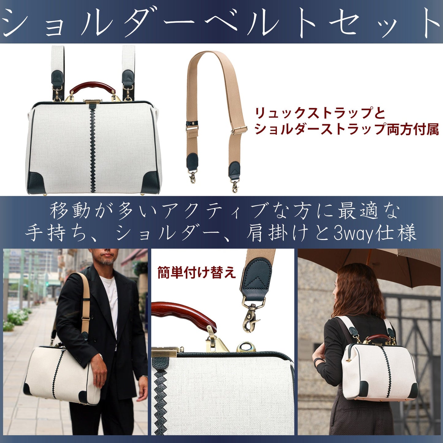 【15個限定カラーオクタビア】横型ダレスバッグ M　