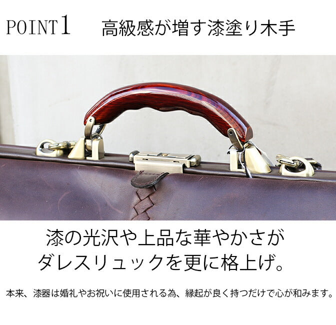 【 漆塗り木手SET】ダレスバッグ Mサイズ  Y3M