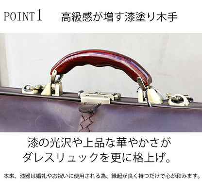 【 漆塗り木手SET】ダレスバッグ Mサイズ  Y3M